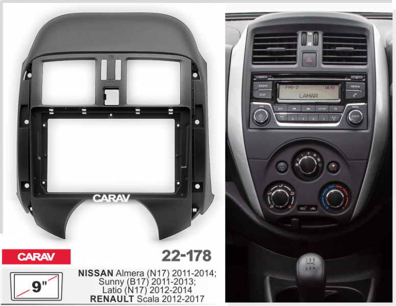 Carav 22-178 (Nissan) 9"