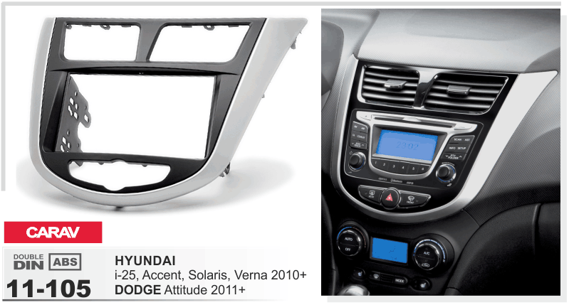 Carav 11-105 (HYUNDAI)