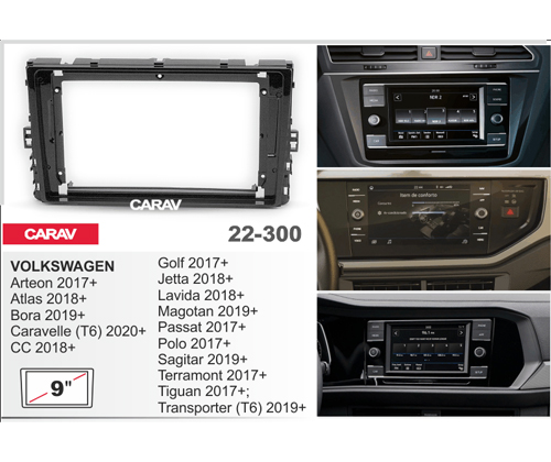 Carav 22-300 (Volkswagen) 9"