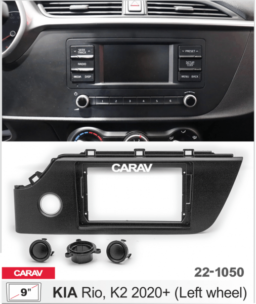 Carav 22-1050 (Kia) 9"