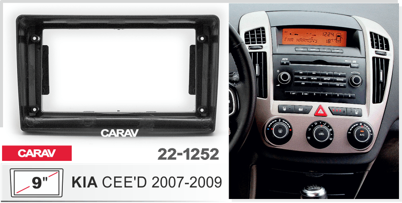 Carav 22-1252 (Kia) 9"