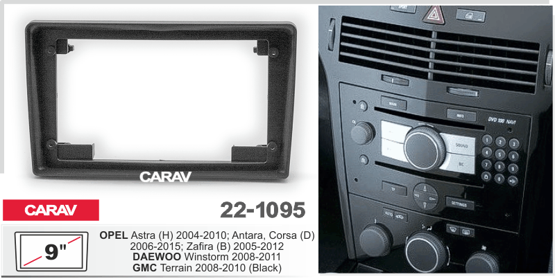 Carav 22-1095 (Opel) 9"