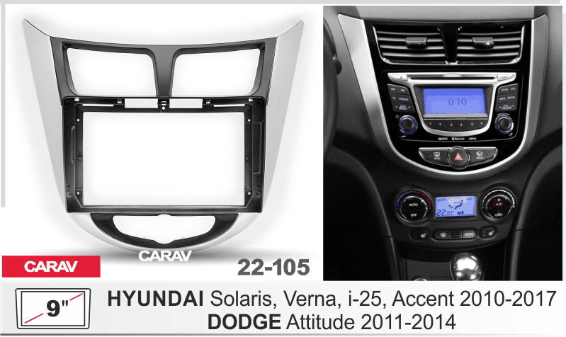 Carav 22-105 (Hyundai) 9"