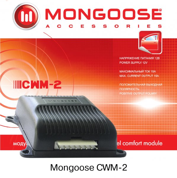 Mongoose CWM-2