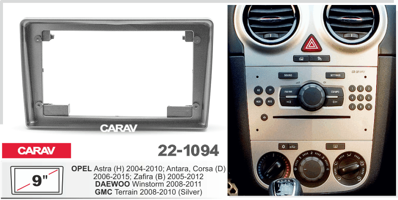 Carav 22-1094 (Opel) 9"